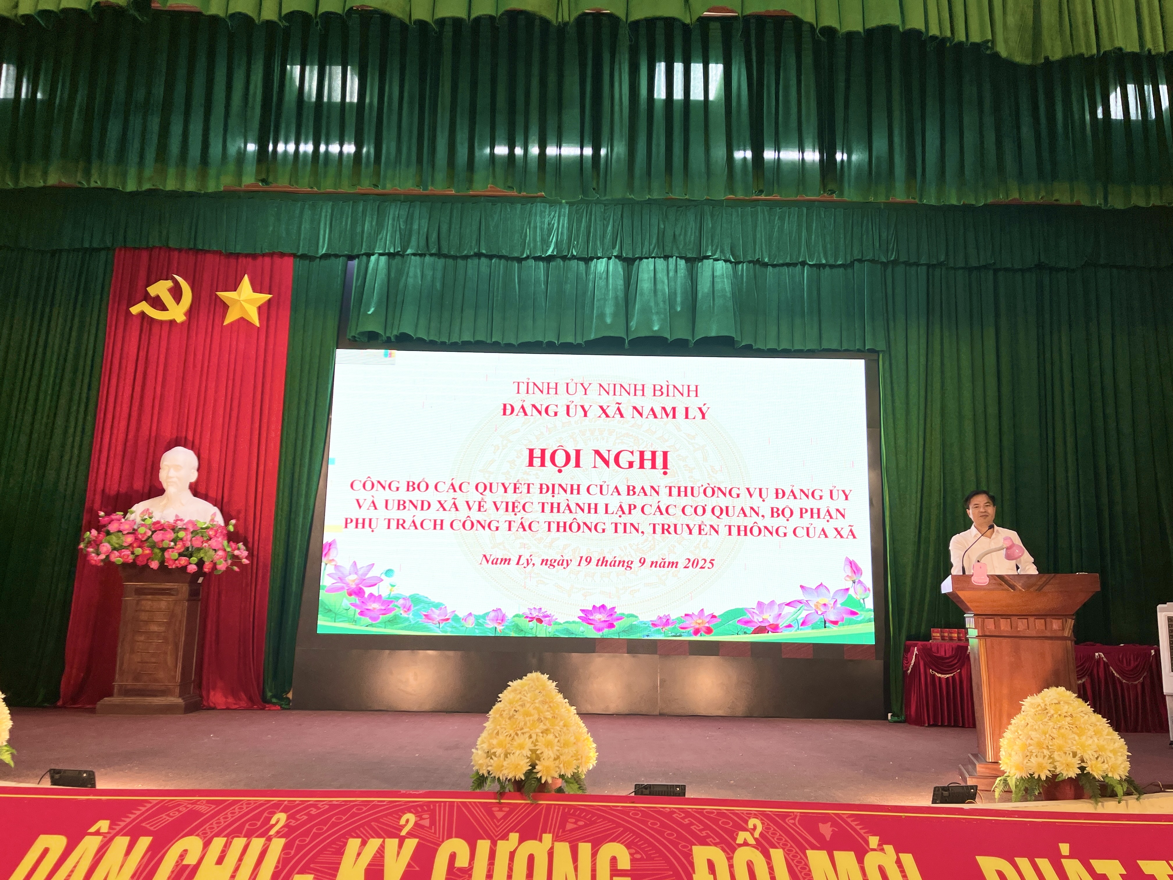 ĐẢNG UỶ XÃ NAM LÝ TỔ CHỨC HỘI NGHỊ CÔNG BỐ CÁC QUYẾT ĐỊNH CỦA BTV ĐẢNG UỶ VÀ UBND XÃ VỀ VIỆC THÀNH LẬP CÁC CƠ QUAN, BỘ PHẬN PHỤ TRÁCH CÔNG TÁC THÔNG TIN, TRUYỀN THÔNG CỦA XÃ