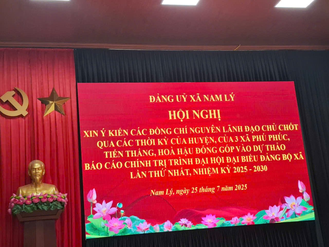  Đảng ủy xã Nam Lý tổ chức hội nghị xin ý kiến các đồng chí nguyên lãnh đạo chủ chốt qua các thời kỳ của tỉnh, của huyện, của 3 xã: Phú Phúc, Hoà Hậu, Tiến Thắng 