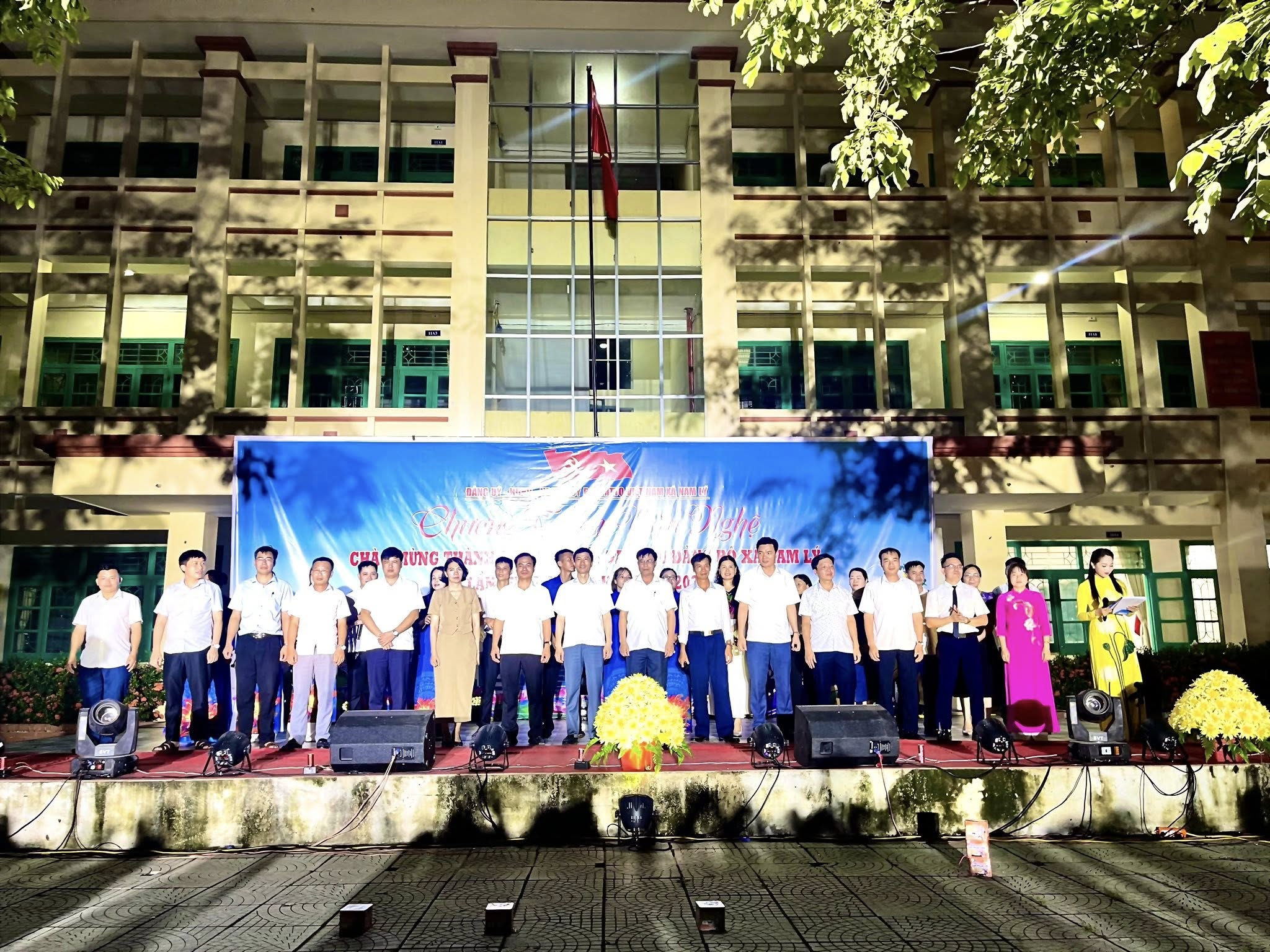 ĐẢNG UỶ - HĐND - UBND - UỶ BAN MTTQ VIỆT NAM XÃ NAM LÝ TỔ CHỨC CHƯƠNG TRÌNH VĂN NGHỆ CHÀO MỪNG THÀNH CÔNG ĐẠI HỘI ĐẠI BIỂU ĐẢNG BỘ XÃ NAM LÝ LẦN THỨ I, NHIỆM KỲ 2025 - 2030